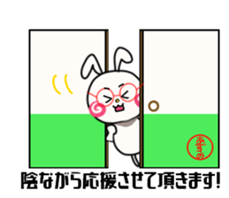 Sticker for azumi sticker #15890388