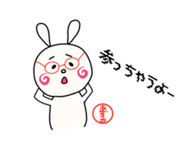 Sticker for azumi sticker #15890390