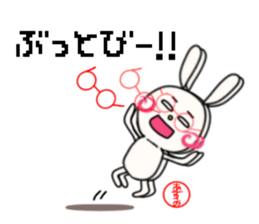 Sticker for azumi sticker #15890392