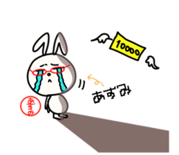 Sticker for azumi sticker #15890393