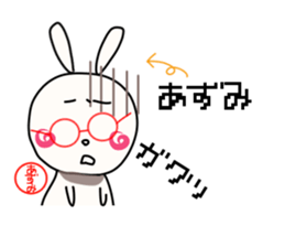 Sticker for azumi sticker #15890395