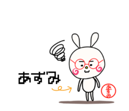 Sticker for azumi sticker #15890396