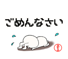 Sticker for azumi sticker #15890399