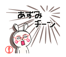 Sticker for azumi sticker #15890401