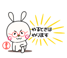 Sticker for azumi sticker #15890402