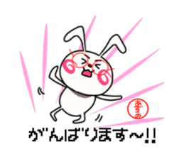 Sticker for azumi sticker #15890403