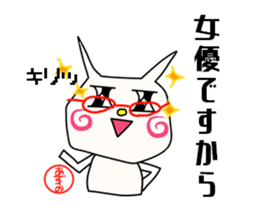 Sticker for azumi sticker #15890408