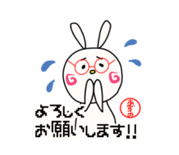 Sticker for azumi sticker #15890414