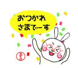 Sticker for azumi sticker #15890415