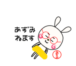 Sticker for azumi sticker #15890416