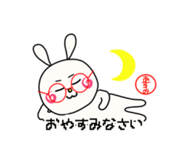 Sticker for azumi sticker #15890417