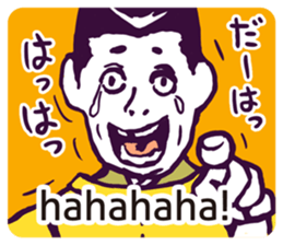 Mr. MARO sticker #15890437