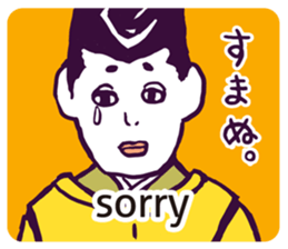 Mr. MARO sticker #15890446