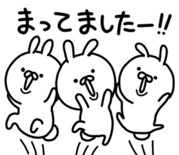 Cute Rabitts Part3 in Japanese sticker #15890472