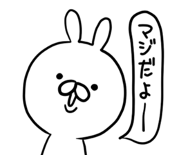 Cute Rabitts Part3 in Japanese sticker #15890480