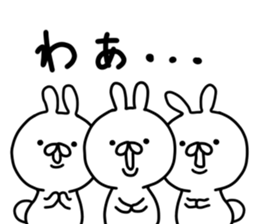 Cute Rabitts Part3 in Japanese sticker #15890488