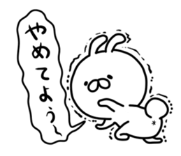 Cute Rabitts Part3 in Japanese sticker #15890496