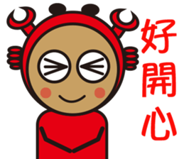 Sparky Crab-2 sticker #15890506