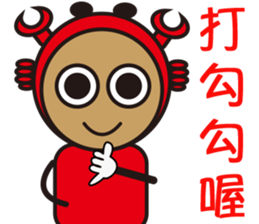 Sparky Crab-2 sticker #15890507