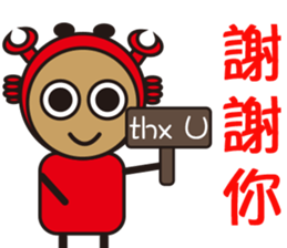 Sparky Crab-2 sticker #15890508