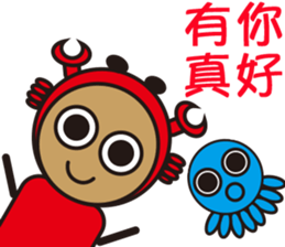 Sparky Crab-2 sticker #15890509