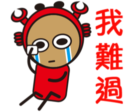 Sparky Crab-2 sticker #15890512