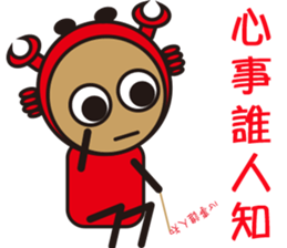 Sparky Crab-2 sticker #15890513