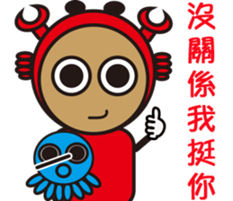 Sparky Crab-2 sticker #15890514