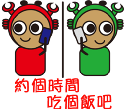 Sparky Crab-2 sticker #15890515