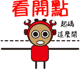 Sparky Crab-2 sticker #15890517