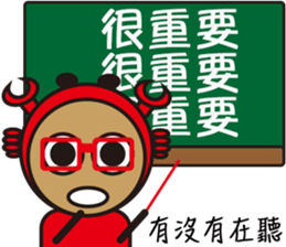 Sparky Crab-2 sticker #15890519