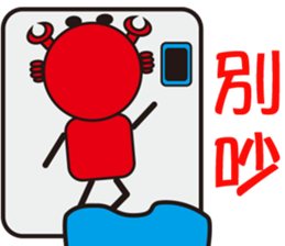 Sparky Crab-2 sticker #15890522