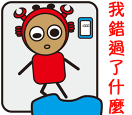 Sparky Crab-2 sticker #15890523