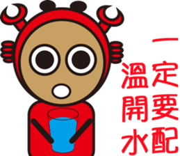 Sparky Crab-2 sticker #15890530