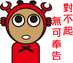 Sparky Crab-2 sticker #15890534