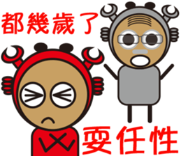 Sparky Crab-2 sticker #15890537