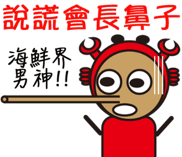 Sparky Crab-2 sticker #15890539