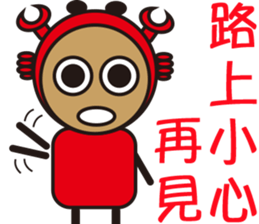 Sparky Crab-2 sticker #15890542