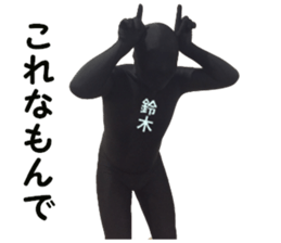 stickers for SUZUKI sticker #15890559