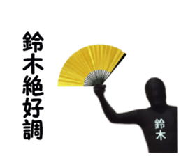 stickers for SUZUKI sticker #15890570