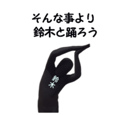 stickers for SUZUKI sticker #15890577