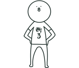 The bird which stares straight at me2 sticker #15890587