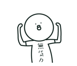 The bird which stares straight at me2 sticker #15890594