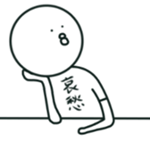 The bird which stares straight at me2 sticker #15890603