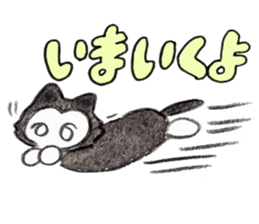 A cat calls sticker #15890644