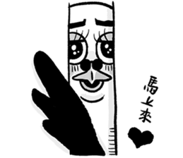 Gorgeous sticker #15890667