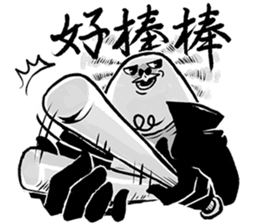 Gorgeous sticker #15890670