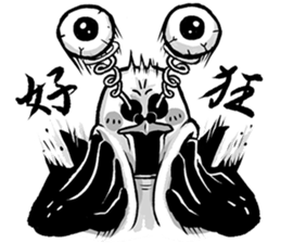 Gorgeous sticker #15890671