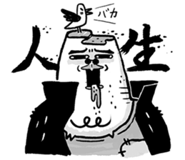 Gorgeous sticker #15890672