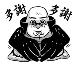 Gorgeous sticker #15890673